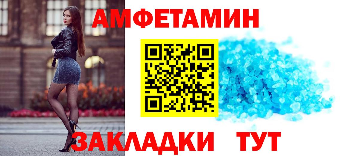 ОМГ ОМГ как зайти  Амфетамин  АМФ  Лыткарино  Вход с VPN  АМФЕТАМИН 97% 