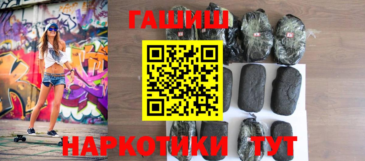 Гашиш индика сатива Лыткарино