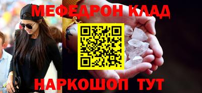 кокаин колумбия Ипатово