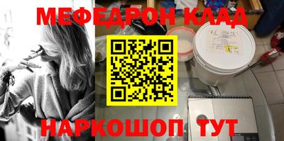 амфетамин Изобильный