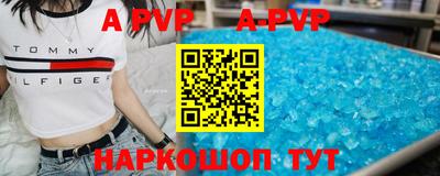 амфетамин Изобильный