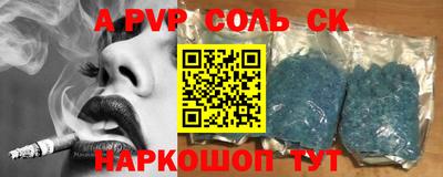 Альфа ПВП Ирбит