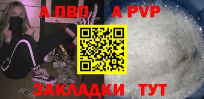 Альфа ПВП Ирбит