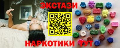 амфетамин Изобильный