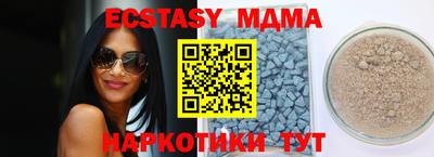 кокаин колумбия Ипатово