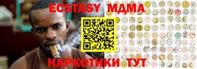 амфетамин Изобильный