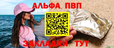 амфетамин Изобильный