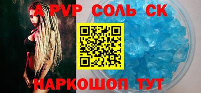Альфа ПВП Ирбит