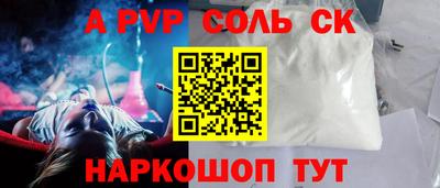 амфетамин Изобильный