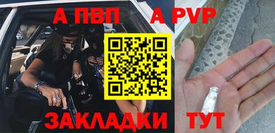 Альфа ПВП Ирбит
