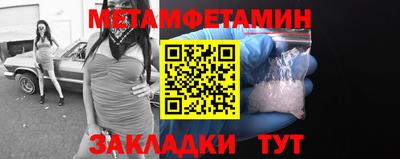 амфетамин Изобильный