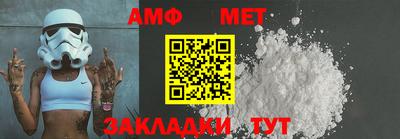 Альфа ПВП Ирбит
