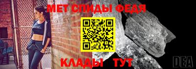 амфетамин Изобильный