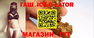 кокаин колумбия Ипатово