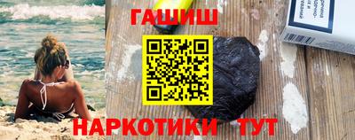 кокаин колумбия Ипатово