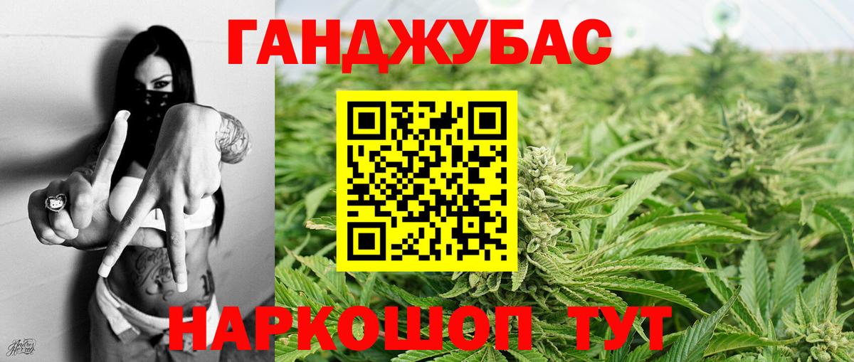 Лыткарино  Канабис MAZAR  Каннабис тримм  Бошки марихуана ГИДРОПОН  Вход с VPN 