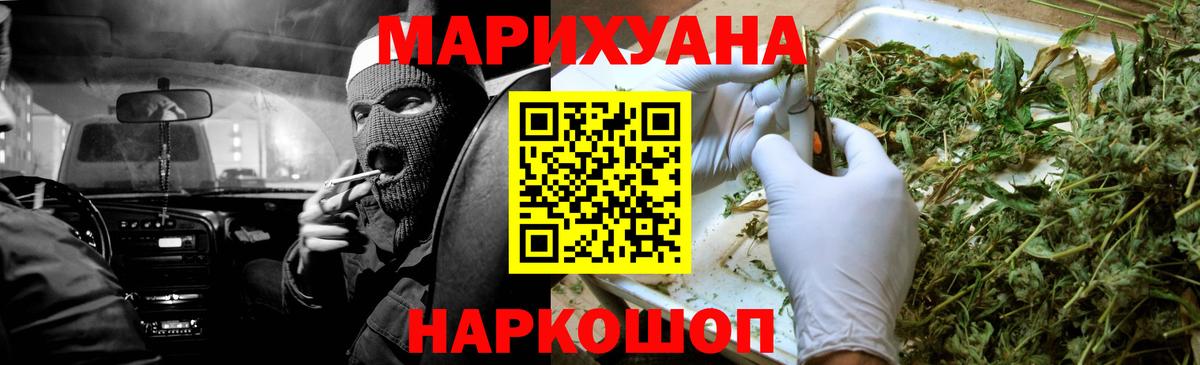 Шишки марихуана семена Лыткарино